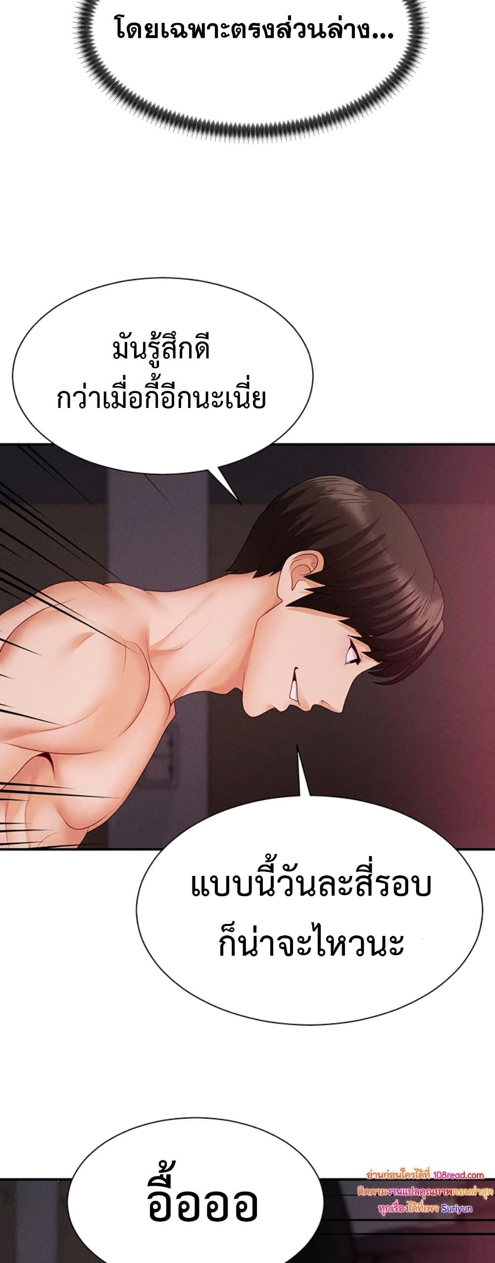 Doujin-Lc- อ่าน โดจิน มังฮวา เกาหลี ญี่ปุ่น จีน แปลไทย Repay With Your ตอนที่ 1 2 3 4 5 6 7 8 9 10 11 12 13 14 ฟรี ไม่มีโฆษณา อ่าน โดจิน Manhwa เกาหลี ญี่ปุ่น จีน เรามีครบ คัดมาให้เน้นๆ โดจิน 18+ รับประกันความฟินโดย  Doujin Lc