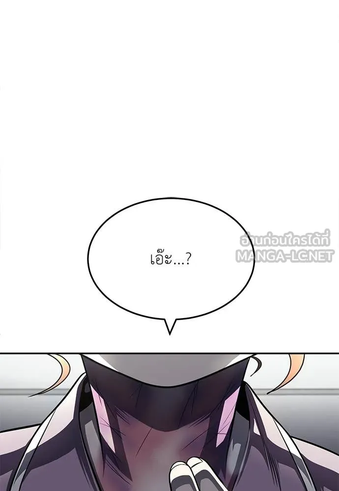 สนามเด็กล่า ตอนที่ 69 รูปที่ 178