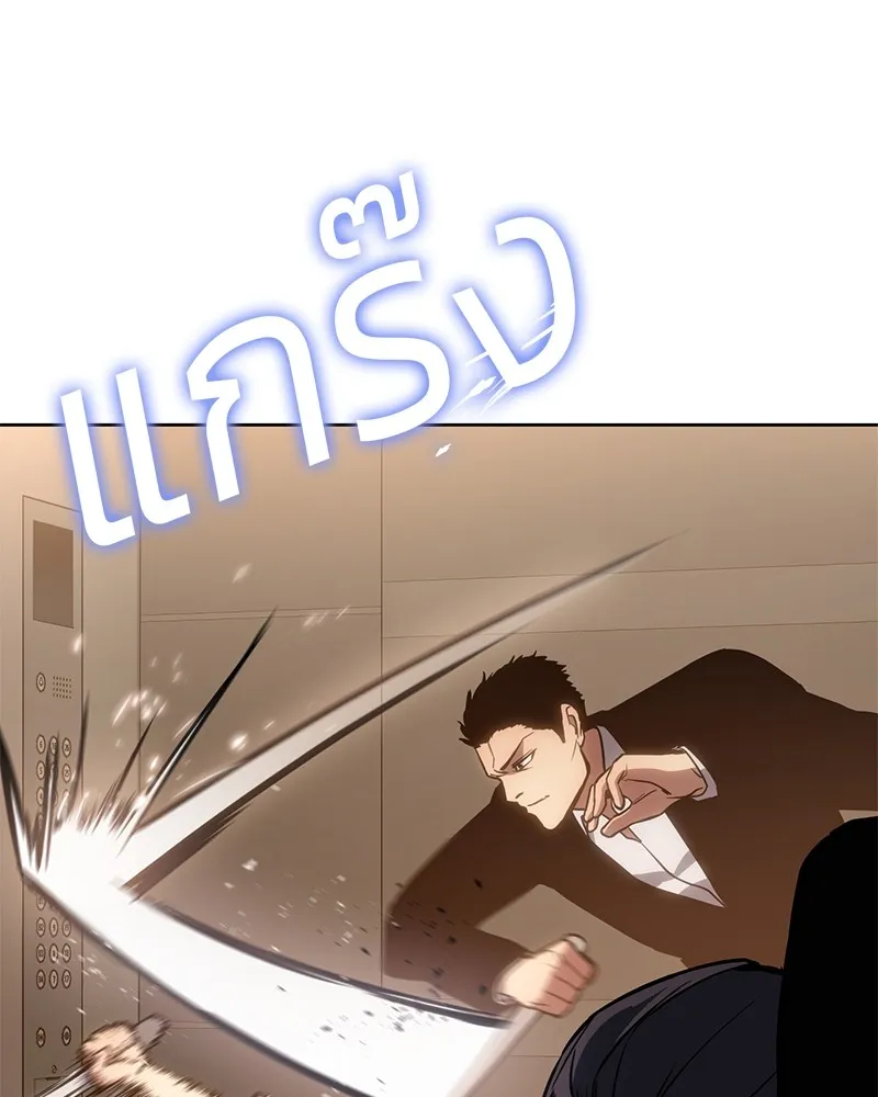 แบคXX ตอนที่ 3 รูปที่ 188