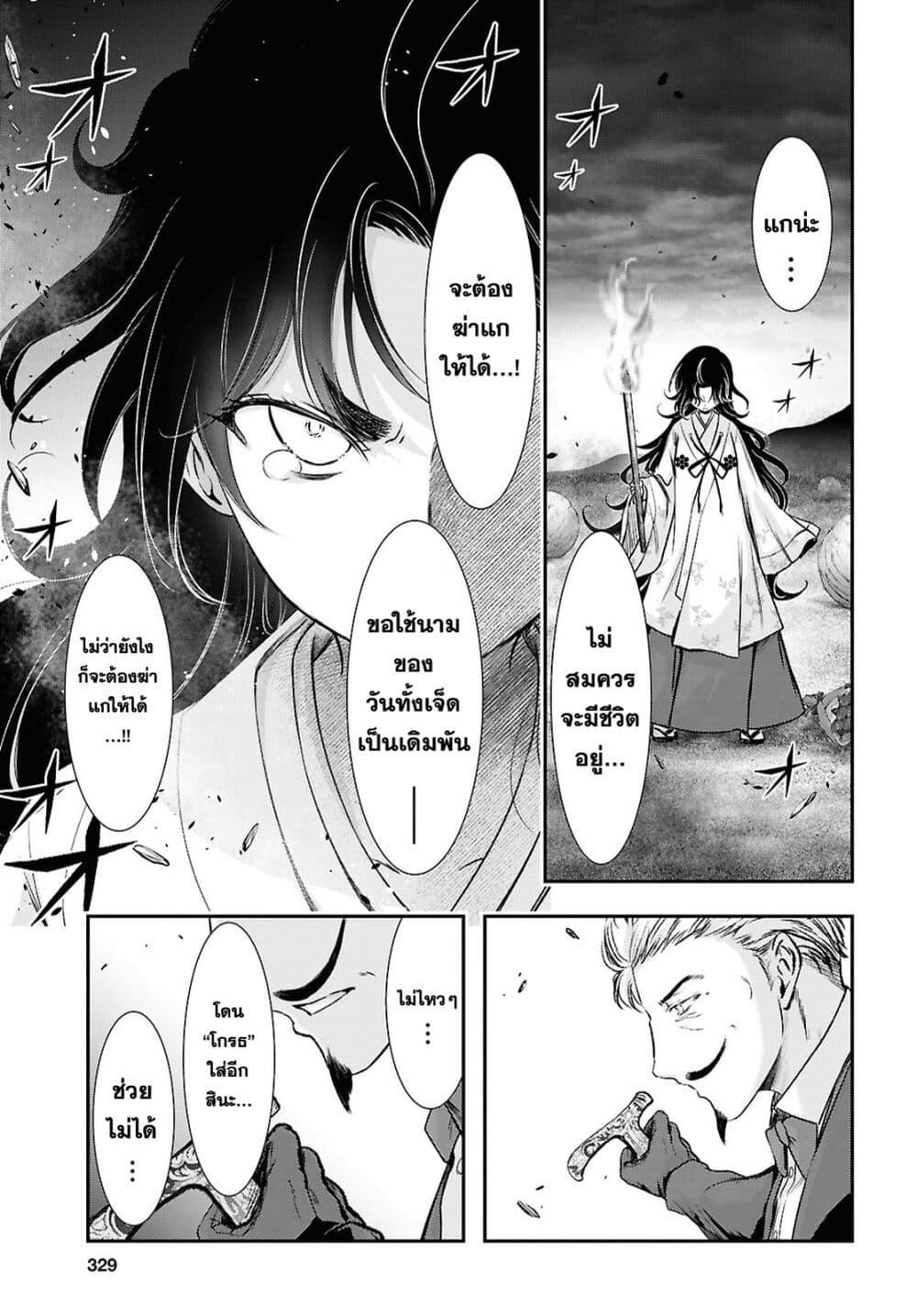 Manga-lc-com อ่านมังงะ อ่านการ์ตูน ออนไลน์ ฟรี The moon cries at the final wish ตอนที่ 1 2 3 4 5 6 7 8 9 10 11 12 13 14 ฟรี ไม่มีโฆษณา Manga-lc - อ่าน มังงะ อ่าน การ์ตูน ออนไลน์ อ่านมังงะ ฟรี