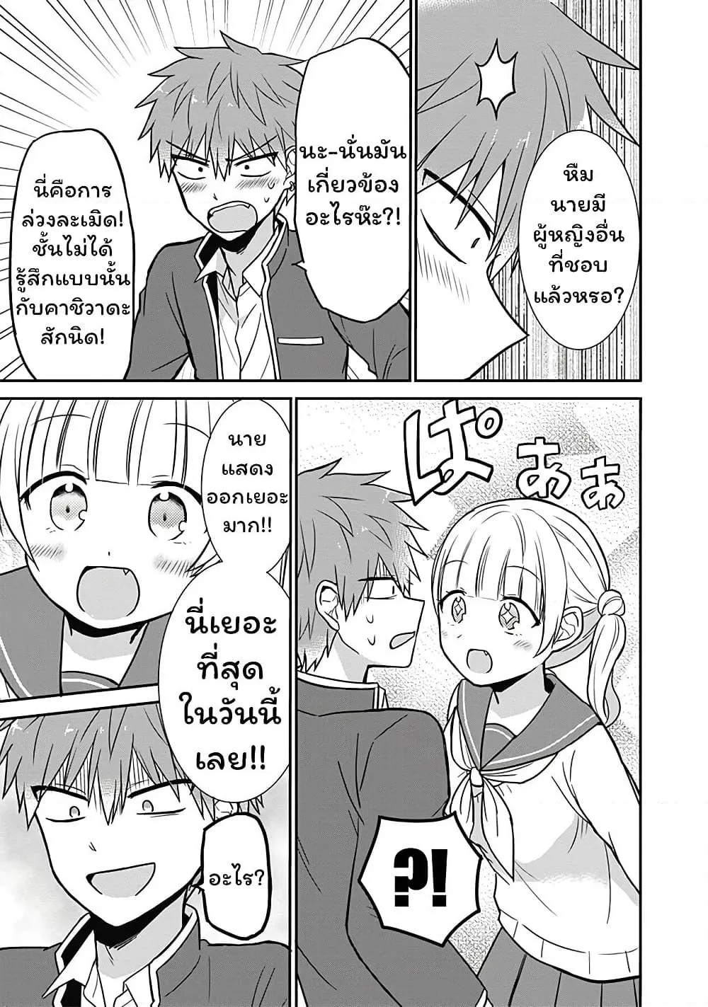 Manga-lc-com อ่านมังงะ อ่านการ์ตูน ออนไลน์ ฟรี Expressionless Kashiwada-san and Emotional Oota-kun ตอนที่ 1 2 3 4 5 6 7 8 9 10 11 12 13 14 ฟรี ไม่มีโฆษณา Manga-lc - อ่าน มังงะ อ่าน การ์ตูน ออนไลน์ อ่านมังงะ ฟรี