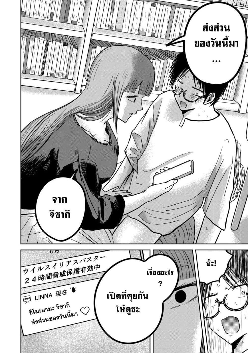 Manga-lc-com อ่านมังงะ อ่านการ์ตูน ออนไลน์ ฟรี Ueno-kun wa kaihatsu-zumi ตอนที่ 1 2 3 4 5 6 7 8 9 10 11 12 13 14 ฟรี ไม่มีโฆษณา Manga-lc - อ่าน มังงะ อ่าน การ์ตูน ออนไลน์ อ่านมังงะ ฟรี