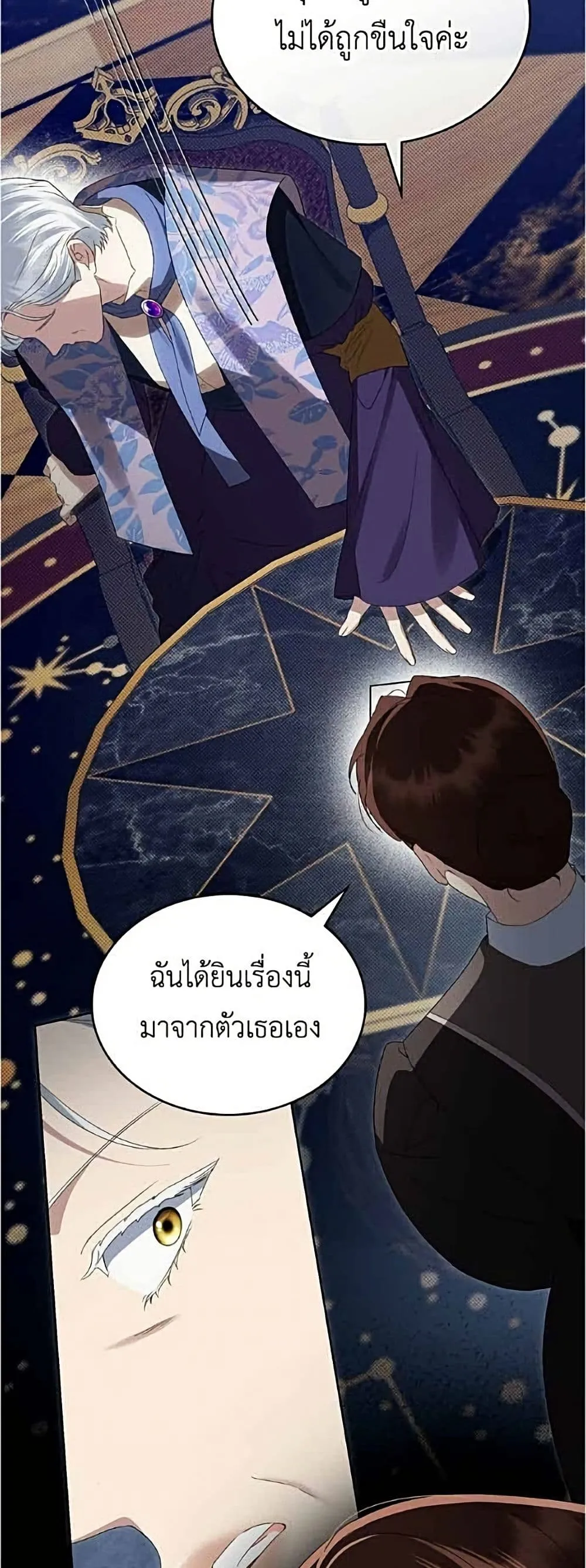Manga-lc-com อ่านมังงะ อ่านการ์ตูน ออนไลน์ ฟรี High Society – เล่ห์รักชนชั้นสูง ตอนที่ 1 2 3 4 5 6 7 8 9 10 11 12 13 14 ฟรี ไม่มีโฆษณา Manga-lc - อ่าน มังงะ อ่าน การ์ตูน ออนไลน์ อ่านมังงะ ฟรี