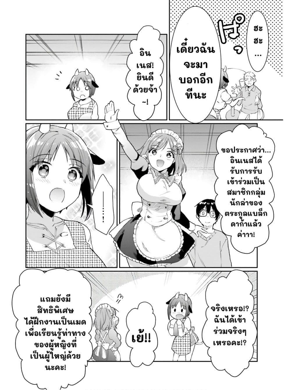 Manga-lc-com อ่านมังงะ อ่านการ์ตูน ออนไลน์ ฟรี Neta Chara Kari Play no Tsumori ga Isekai Shoukan ตอนที่ 1 2 3 4 5 6 7 8 9 10 11 12 13 14 ฟรี ไม่มีโฆษณา Manga-lc - อ่าน มังงะ อ่าน การ์ตูน ออนไลน์ อ่านมังงะ ฟรี