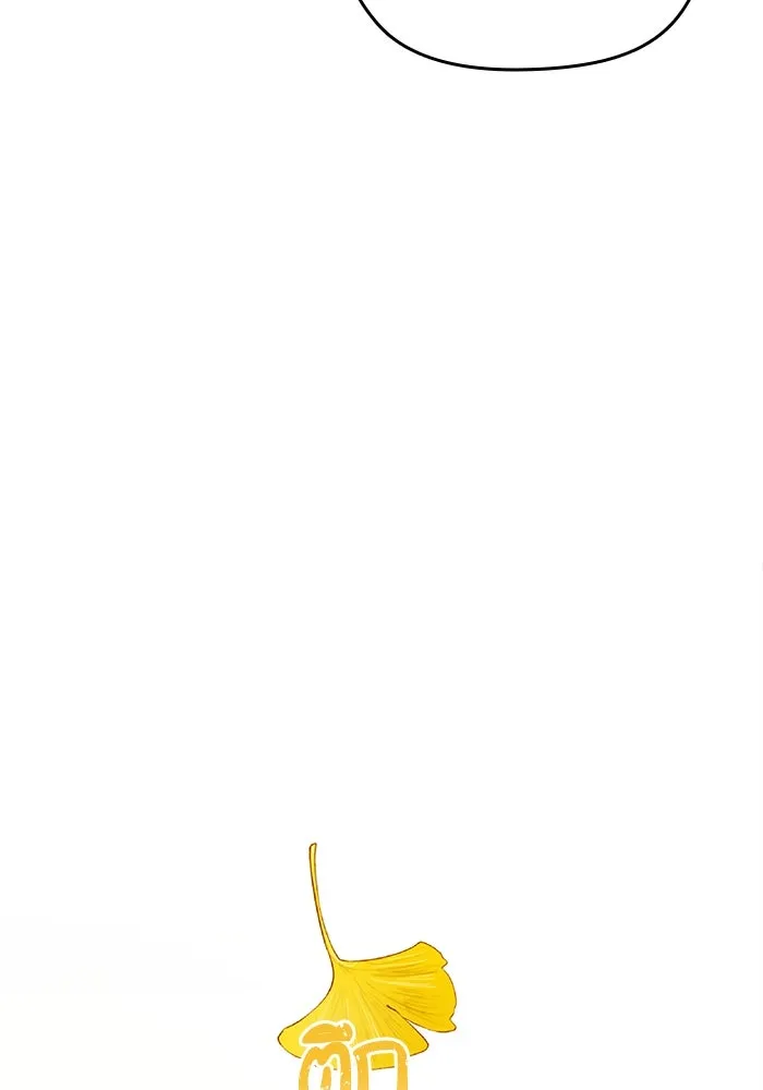 ฉันมันร้าย หรือเพราะโลกไม่น่ารัก ตอนที่ 204 รูปที่ 49