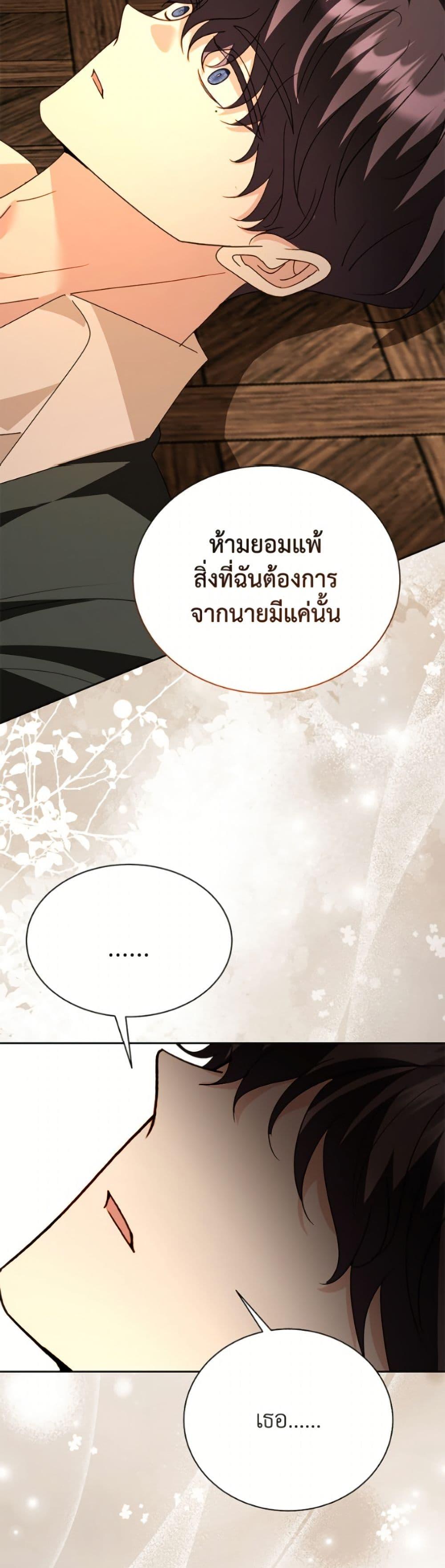 Manga-lc-com อ่านมังงะ อ่านการ์ตูน ออนไลน์ ฟรี My Father, the Possessive Demi-God ตอนที่ 1 2 3 4 5 6 7 8 9 10 11 12 13 14 ฟรี ไม่มีโฆษณา Manga-lc - อ่าน มังงะ อ่าน การ์ตูน ออนไลน์ อ่านมังงะ ฟรี
