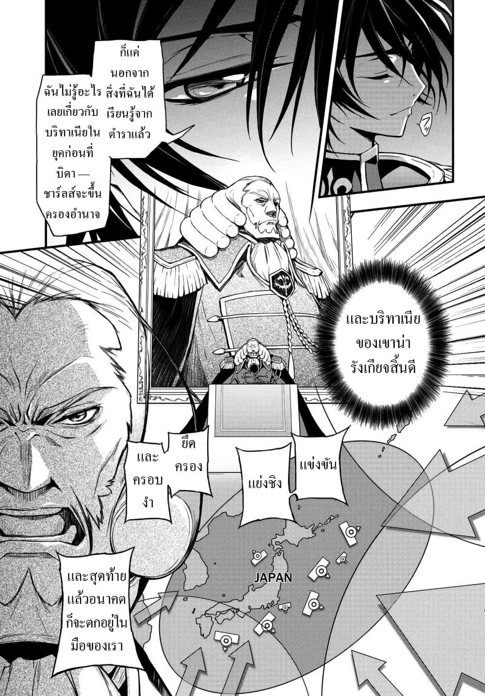 Manga-lc-com อ่านมังงะ อ่านการ์ตูน ออนไลน์ ฟรี Code Geass Lelouch of the Rebellion Re; ตอนที่ 1 2 3 4 5 6 7 8 9 10 11 12 13 14 ฟรี ไม่มีโฆษณา Manga-lc - อ่าน มังงะ อ่าน การ์ตูน ออนไลน์ อ่านมังงะ ฟรี