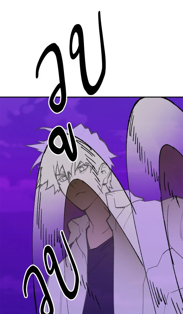 ยอดคนเลเวลทะลุ ตอนที่ 47 คนในพื้นที่ (3) รูปที่ 121