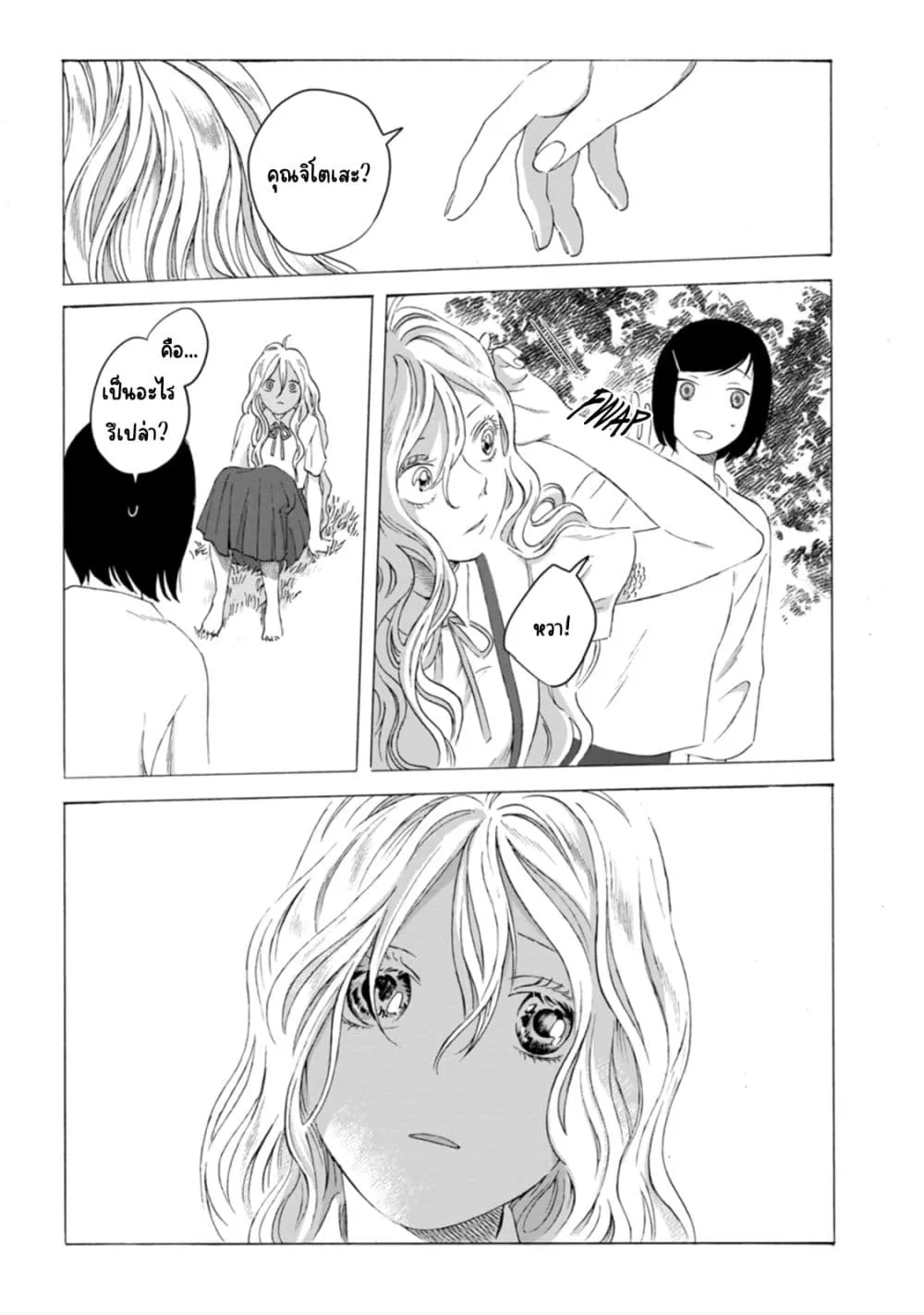 Manga-lc-com อ่านมังงะ อ่านการ์ตูน ออนไลน์ ฟรี Mina Soko Nite ตอนที่ 1 2 3 4 5 6 7 8 9 10 11 12 13 14 ฟรี ไม่มีโฆษณา Manga-lc - อ่าน มังงะ อ่าน การ์ตูน ออนไลน์ อ่านมังงะ ฟรี