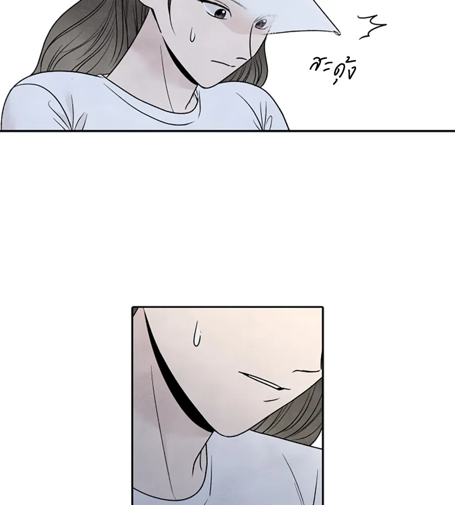 เหตุผลของคนไม่อยากอยู่ ตอนที่ 60 รูปที่ 16