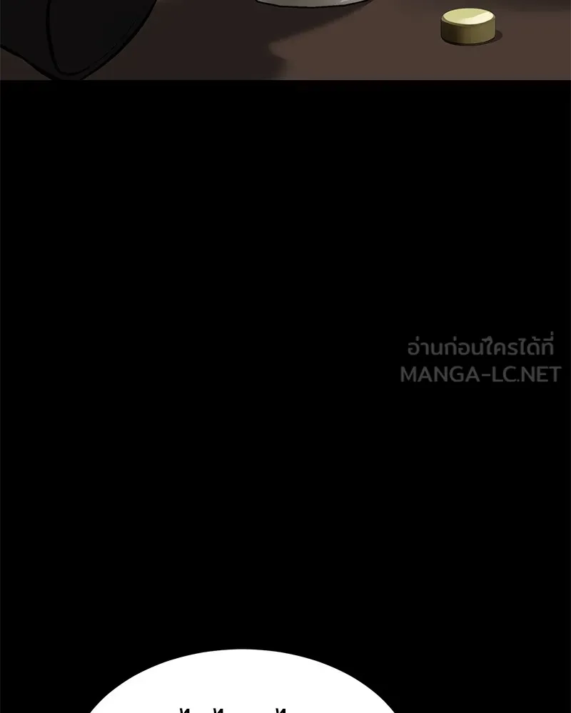 แบคXX ตอนที่ 67 รูปที่ 51