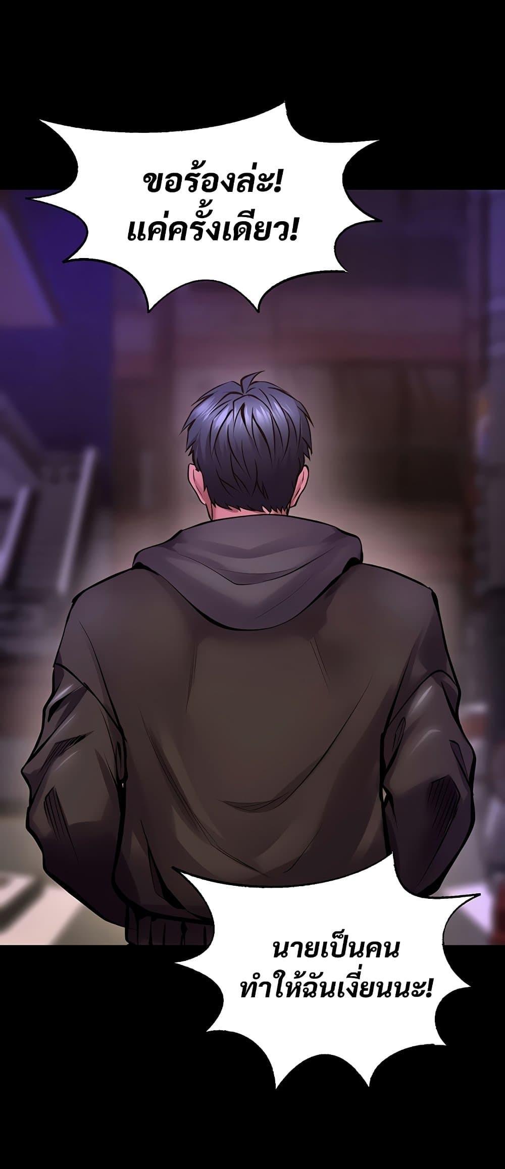 Doujin-Lc- อ่าน โดจิน มังฮวา เกาหลี ญี่ปุ่น จีน แปลไทย Prison Revenge ตอนที่ 1 2 3 4 5 6 7 8 9 10 11 12 13 14 ฟรี ไม่มีโฆษณา อ่าน โดจิน Manhwa เกาหลี ญี่ปุ่น จีน เรามีครบ คัดมาให้เน้นๆ โดจิน 18+ รับประกันความฟินโดย  Doujin Lc