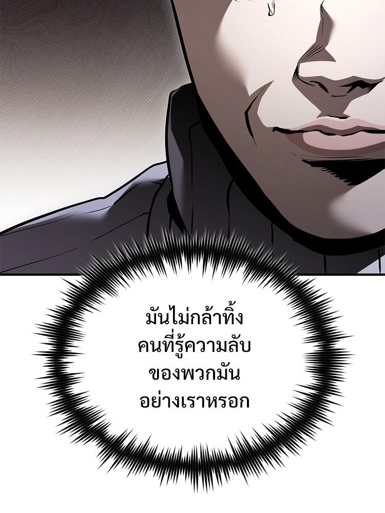 Doujin-Lc- อ่าน โดจิน มังฮวา เกาหลี ญี่ปุ่น จีน แปลไทย Devil Returns To School Days ตอนที่ 1 2 3 4 5 6 7 8 9 10 11 12 13 14 ฟรี ไม่มีโฆษณา อ่าน โดจิน Manhwa เกาหลี ญี่ปุ่น จีน เรามีครบ คัดมาให้เน้นๆ โดจิน 18+ รับประกันความฟินโดย  Doujin Lc