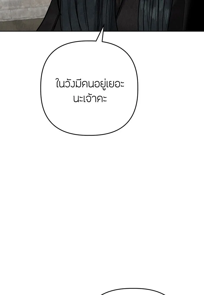 ความลับของสาวร่างทรง ตอนที่ 18 รูปที่ 118