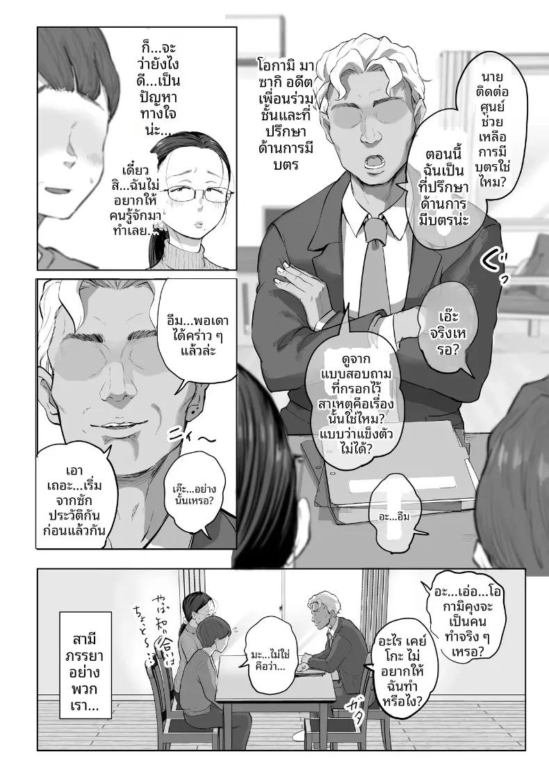 Doujin-Lc- อ่าน โดจิน มังฮวา เกาหลี ญี่ปุ่น จีน แปลไทย ประสบการณ์ NTR ครั้งแรกของอาจารย์ยูโกะ (Fujisaki Chiro) ตอนที่ 1 2 3 4 5 6 7 8 9 10 11 12 13 14 ฟรี ไม่มีโฆษณา อ่าน โดจิน Manhwa เกาหลี ญี่ปุ่น จีน เรามีครบ คัดมาให้เน้นๆ โดจิน 18+ รับประกันความฟินโดย  Doujin Lc