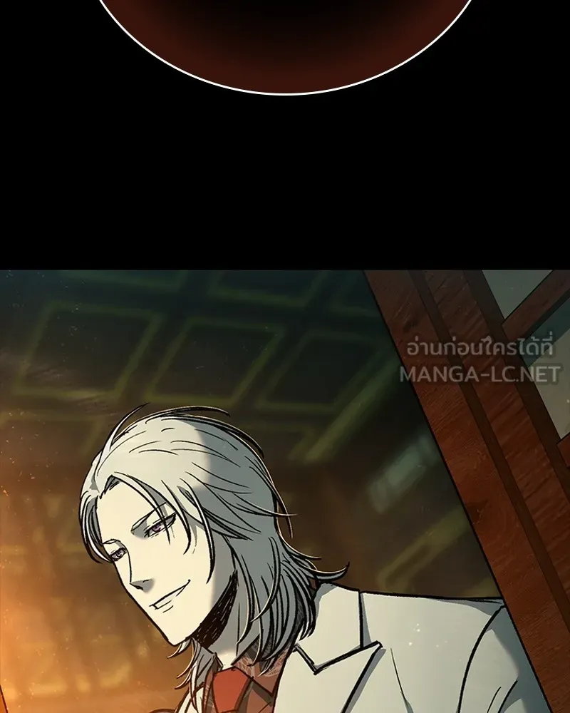 เกาลูน  ซาโรกา ตอนที่ 16 รูปที่ 12