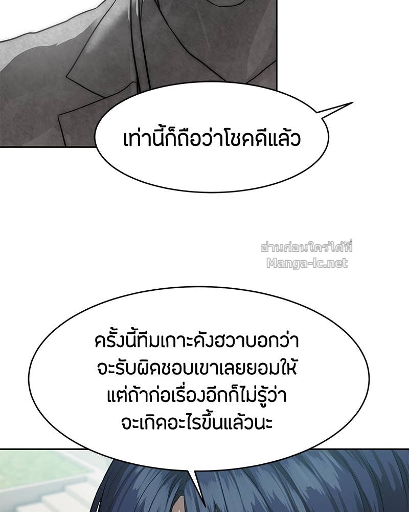 Doujin-Lc- อ่าน โดจิน มังฮวา เกาหลี ญี่ปุ่น จีน แปลไทย ข้าราชการพิเศษ ตอนที่ 1 2 3 4 5 6 7 8 9 10 11 12 13 14 ฟรี ไม่มีโฆษณา อ่าน โดจิน Manhwa เกาหลี ญี่ปุ่น จีน เรามีครบ คัดมาให้เน้นๆ โดจิน 18+ รับประกันความฟินโดย Doujin Lc