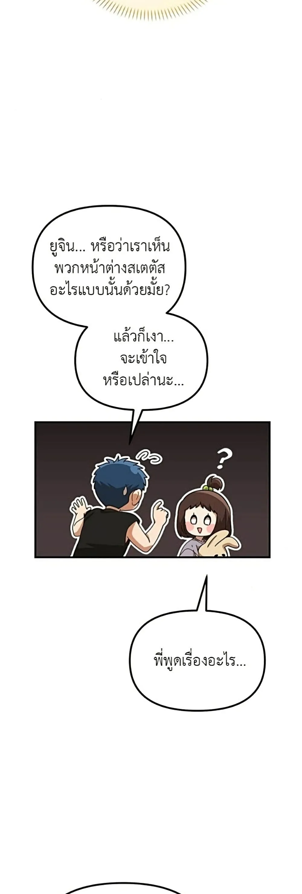 Manga-lc-com อ่านมังงะ อ่านการ์ตูน ออนไลน์ ฟรี The Genius Wants to be Ordinary! ตอนที่ 1 2 3 4 5 6 7 8 9 10 11 12 13 14 ฟรี ไม่มีโฆษณา Manga-lc - อ่าน มังงะ อ่าน การ์ตูน ออนไลน์ อ่านมังงะ ฟรี