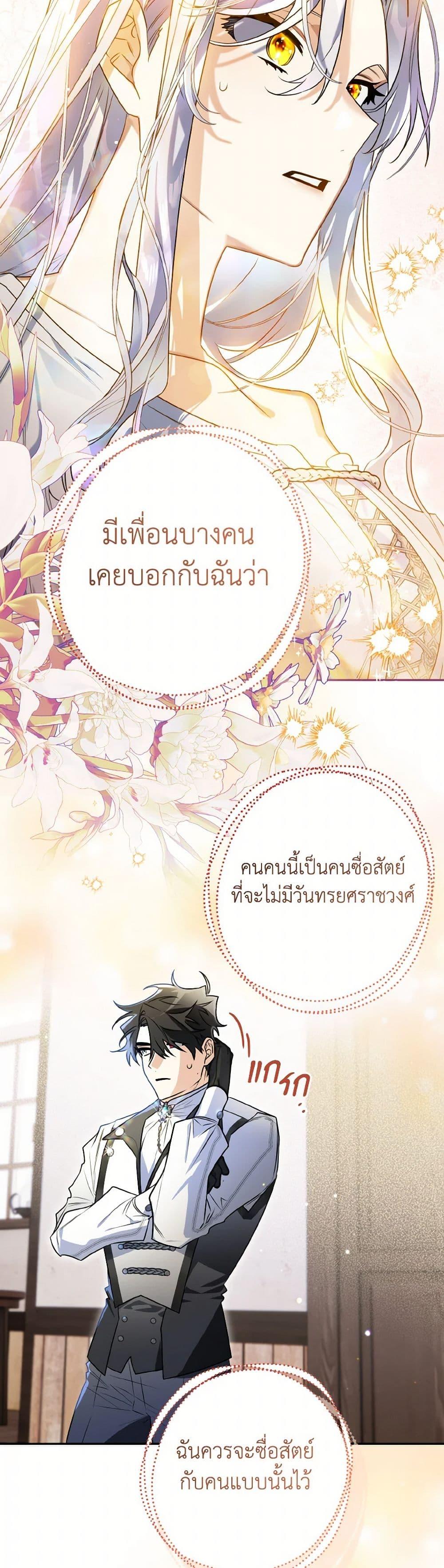 Manga-lc-com อ่านมังงะ อ่านการ์ตูน ออนไลน์ ฟรี Sigrid ตอนที่ 1 2 3 4 5 6 7 8 9 10 11 12 13 14 ฟรี ไม่มีโฆษณา Manga-lc - อ่าน มังงะ อ่าน การ์ตูน ออนไลน์ อ่านมังงะ ฟรี