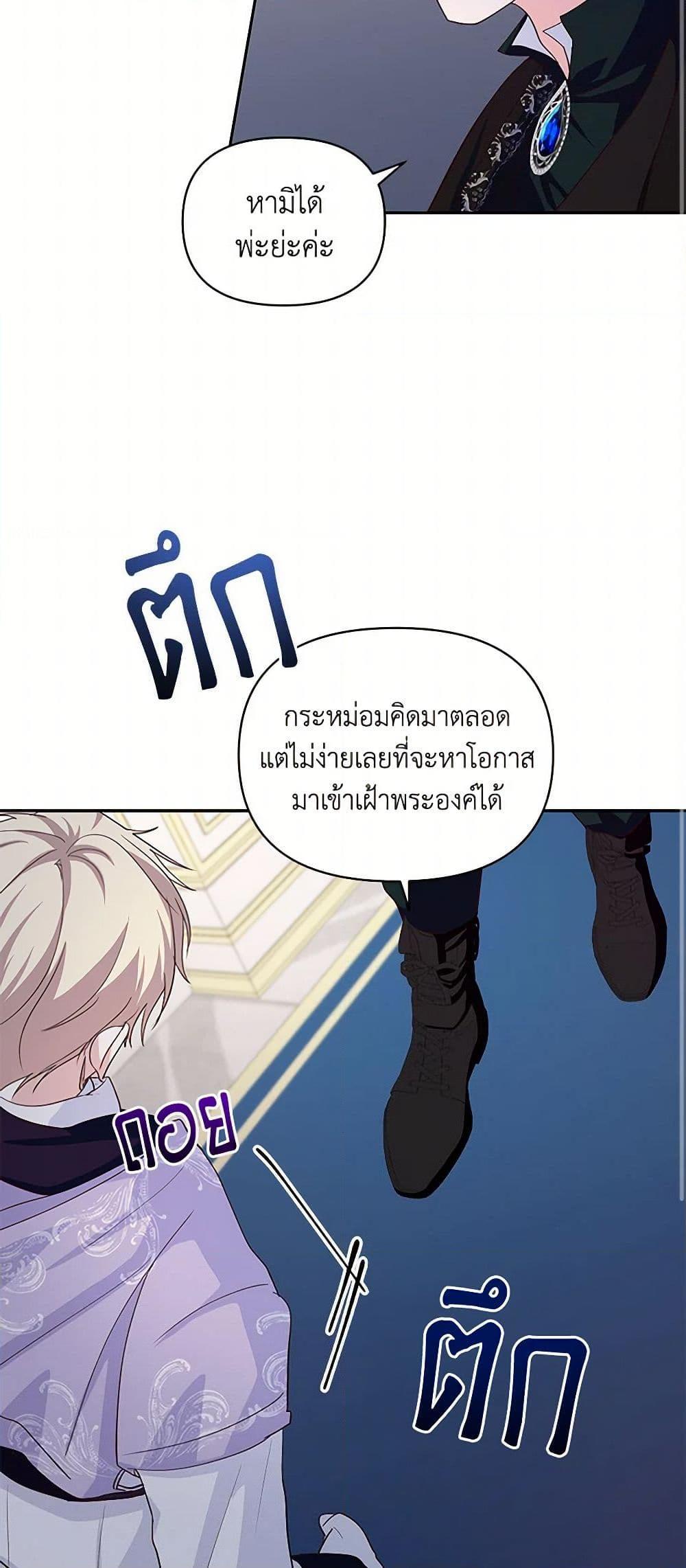 Manga-lc-com อ่านมังงะ อ่านการ์ตูน ออนไลน์ ฟรี Once Married ตอนที่ 1 2 3 4 5 6 7 8 9 10 11 12 13 14 ฟรี ไม่มีโฆษณา Manga-lc - อ่าน มังงะ อ่าน การ์ตูน ออนไลน์ อ่านมังงะ ฟรี