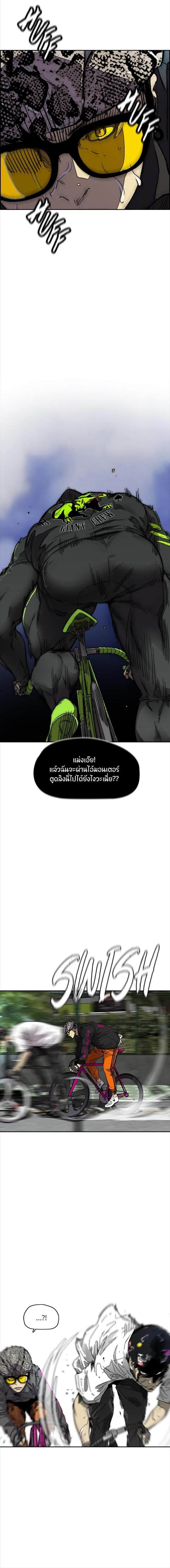 Manga-lc-com อ่านมังงะ อ่านการ์ตูน ออนไลน์ ฟรี Wind Breaker ปั่นสู้ฝัน ตอนที่ 1 2 3 4 5 6 7 8 9 10 11 12 13 14 ฟรี ไม่มีโฆษณา Manga-lc - อ่าน มังงะ อ่าน การ์ตูน ออนไลน์ อ่านมังงะ ฟรี