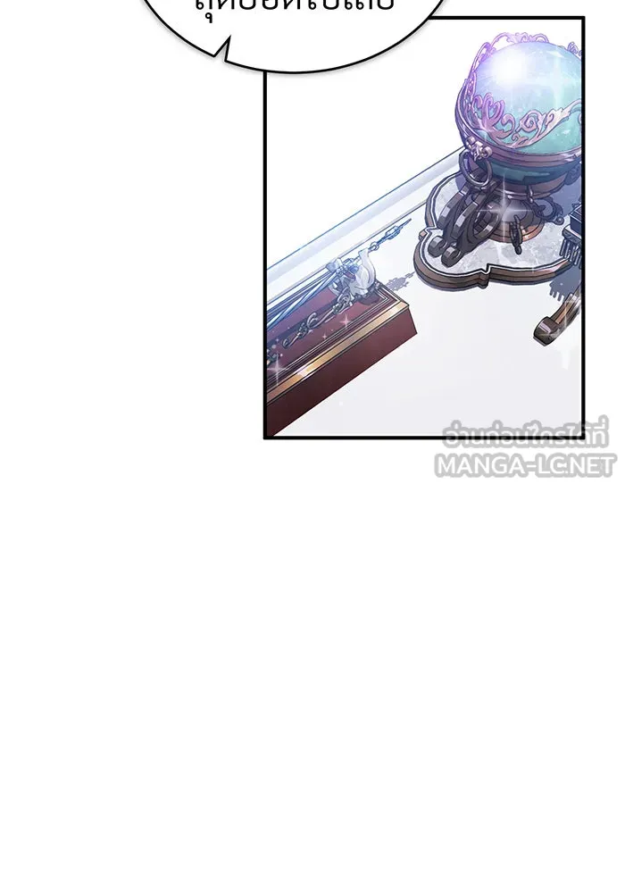 จอมเวทเกิดใหม่ในรอบ 66666 ปี ตอนที่ 63 รูปที่ 36