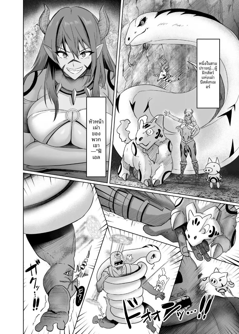 Doujin-Lc- อ่าน โดจิน มังฮวา เกาหลี ญี่ปุ่น จีน แปลไทย เซ็กส์ในต่างโลก (Arima Sekai) ตอนที่ 1 2 3 4 5 6 7 8 9 10 11 12 13 14 ฟรี ไม่มีโฆษณา อ่าน โดจิน Manhwa เกาหลี ญี่ปุ่น จีน เรามีครบ คัดมาให้เน้นๆ โดจิน 18+ รับประกันความฟินโดย  Doujin Lc