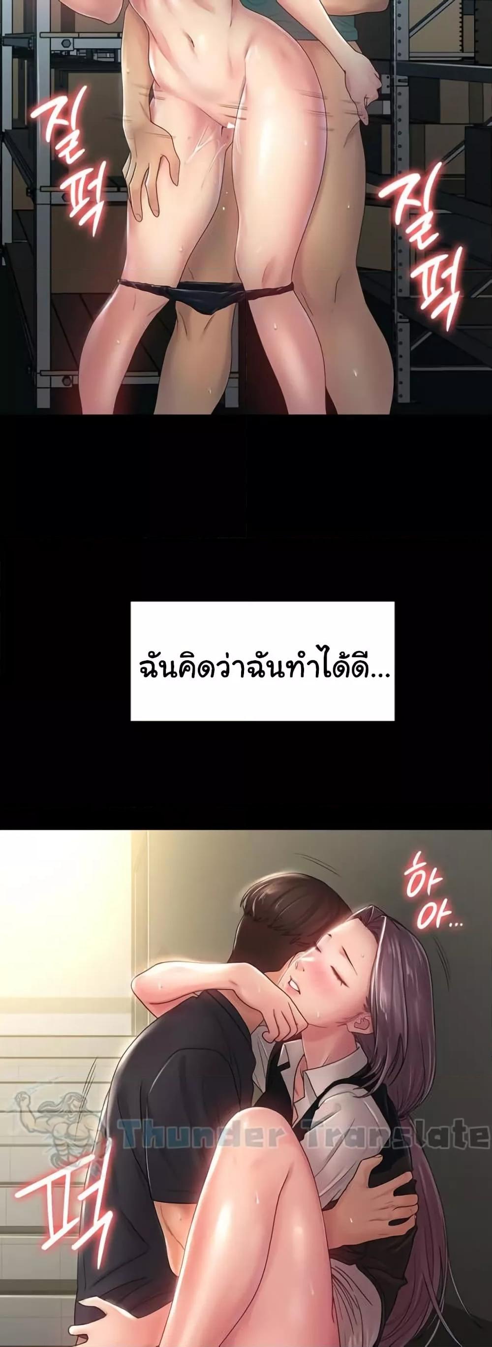 Doujin-Lc- อ่าน โดจิน มังฮวา เกาหลี ญี่ปุ่น จีน แปลไทย Ma’am, It’s on SALE! ตอนที่ 1 2 3 4 5 6 7 8 9 10 11 12 13 14 ฟรี ไม่มีโฆษณา อ่าน โดจิน Manhwa เกาหลี ญี่ปุ่น จีน เรามีครบ คัดมาให้เน้นๆ โดจิน 18+ รับประกันความฟินโดย  Doujin Lc