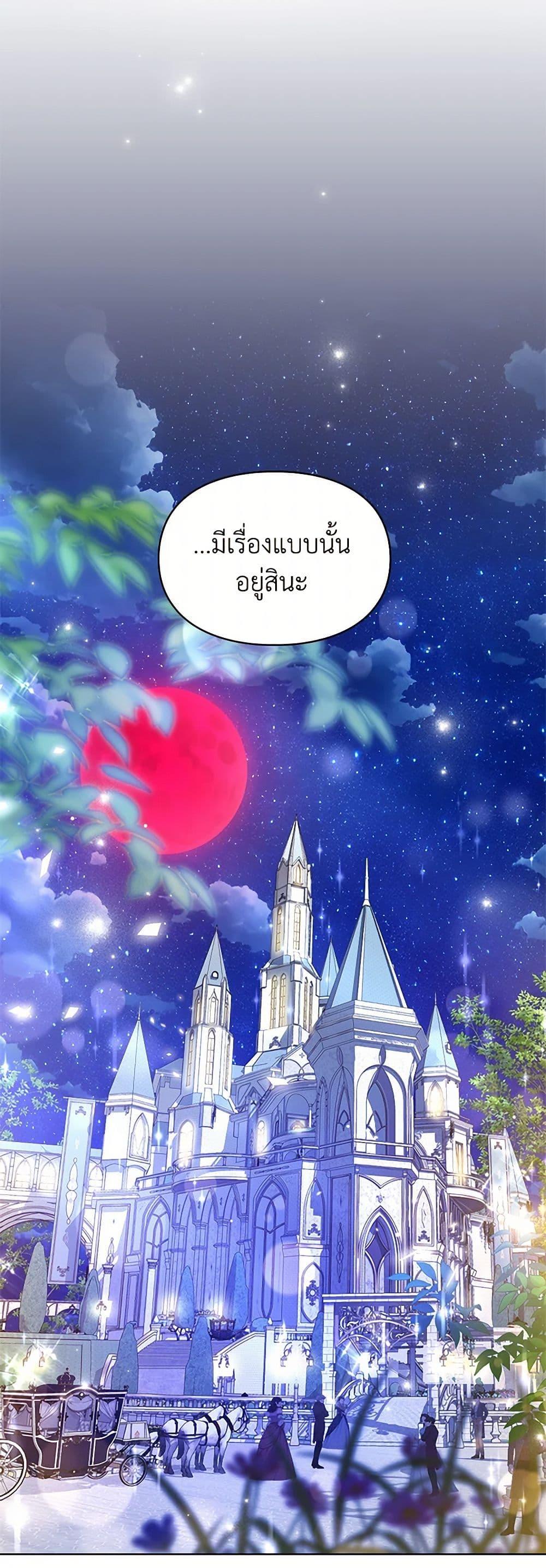 Manga-lc-com อ่านมังงะ อ่านการ์ตูน ออนไลน์ ฟรี The Heroine Had an Affair With My Fiance ตอนที่ 1 2 3 4 5 6 7 8 9 10 11 12 13 14 ฟรี ไม่มีโฆษณา Manga-lc - อ่าน มังงะ อ่าน การ์ตูน ออนไลน์ อ่านมังงะ ฟรี