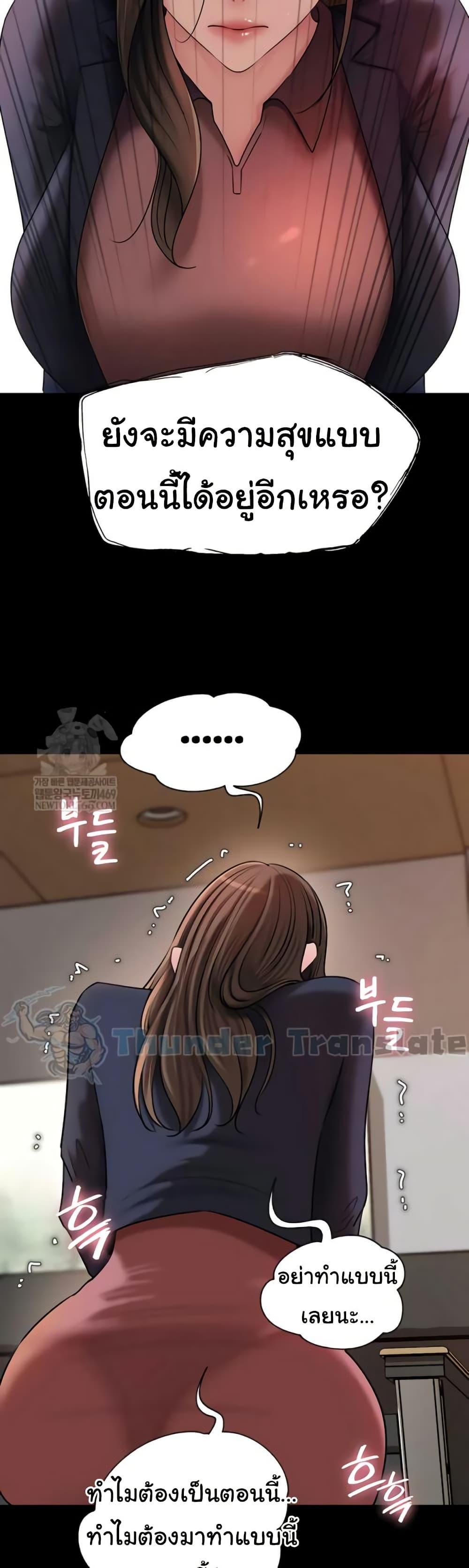 Doujin-Lc- อ่าน โดจิน มังฮวา เกาหลี ญี่ปุ่น จีน แปลไทย Not the Daughter ตอนที่ 1 2 3 4 5 6 7 8 9 10 11 12 13 14 ฟรี ไม่มีโฆษณา อ่าน โดจิน Manhwa เกาหลี ญี่ปุ่น จีน เรามีครบ คัดมาให้เน้นๆ โดจิน 18+ รับประกันความฟินโดย  Doujin Lc