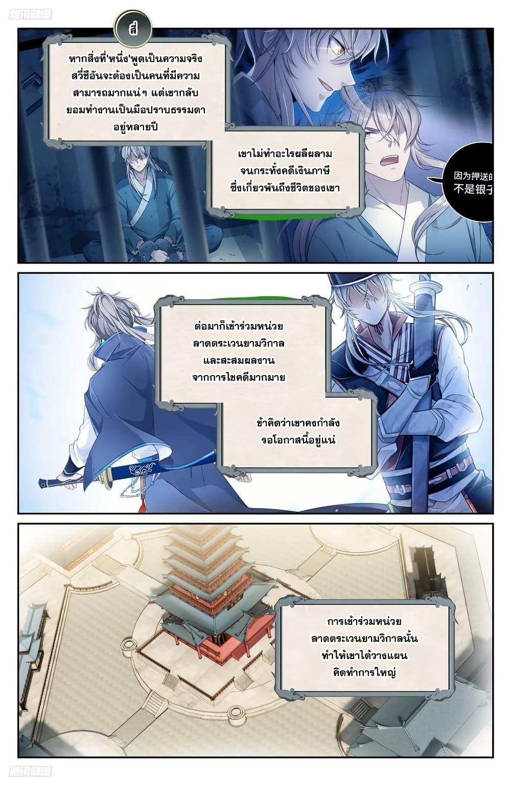 Manga-lc-com อ่านมังงะ อ่านการ์ตูน ออนไลน์ ฟรี Nightwatcher ตอนที่ 1 2 3 4 5 6 7 8 9 10 11 12 13 14 ฟรี ไม่มีโฆษณา Manga-lc - อ่าน มังงะ อ่าน การ์ตูน ออนไลน์ อ่านมังงะ ฟรี