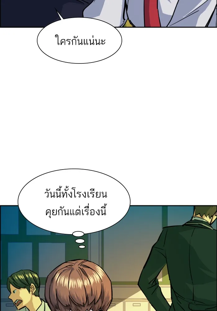 พี่ชายสายบอดี้การ์ด ตอนที่ 71 รูปที่ 5