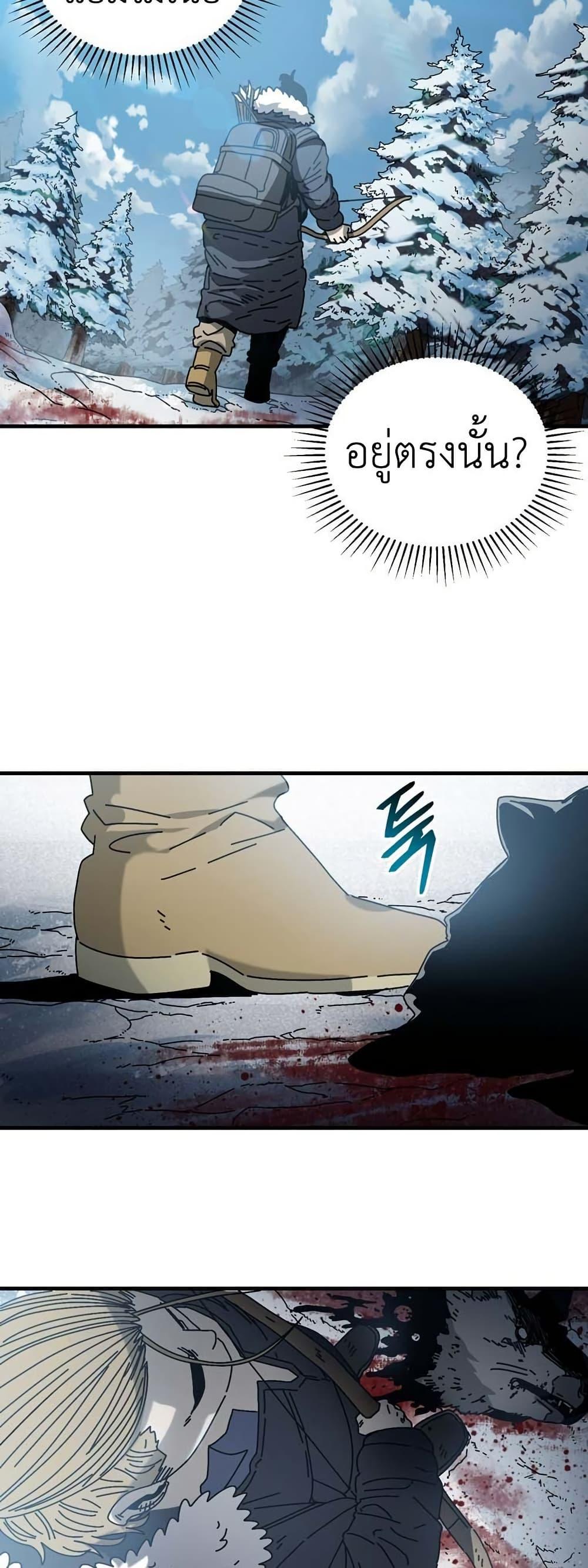 Manga-lc-com อ่านมังงะ อ่านการ์ตูน ออนไลน์ ฟรี Introduction to Survival ตอนที่ 1 2 3 4 5 6 7 8 9 10 11 12 13 14 ฟรี ไม่มีโฆษณา Manga-lc - อ่าน มังงะ อ่าน การ์ตูน ออนไลน์ อ่านมังงะ ฟรี