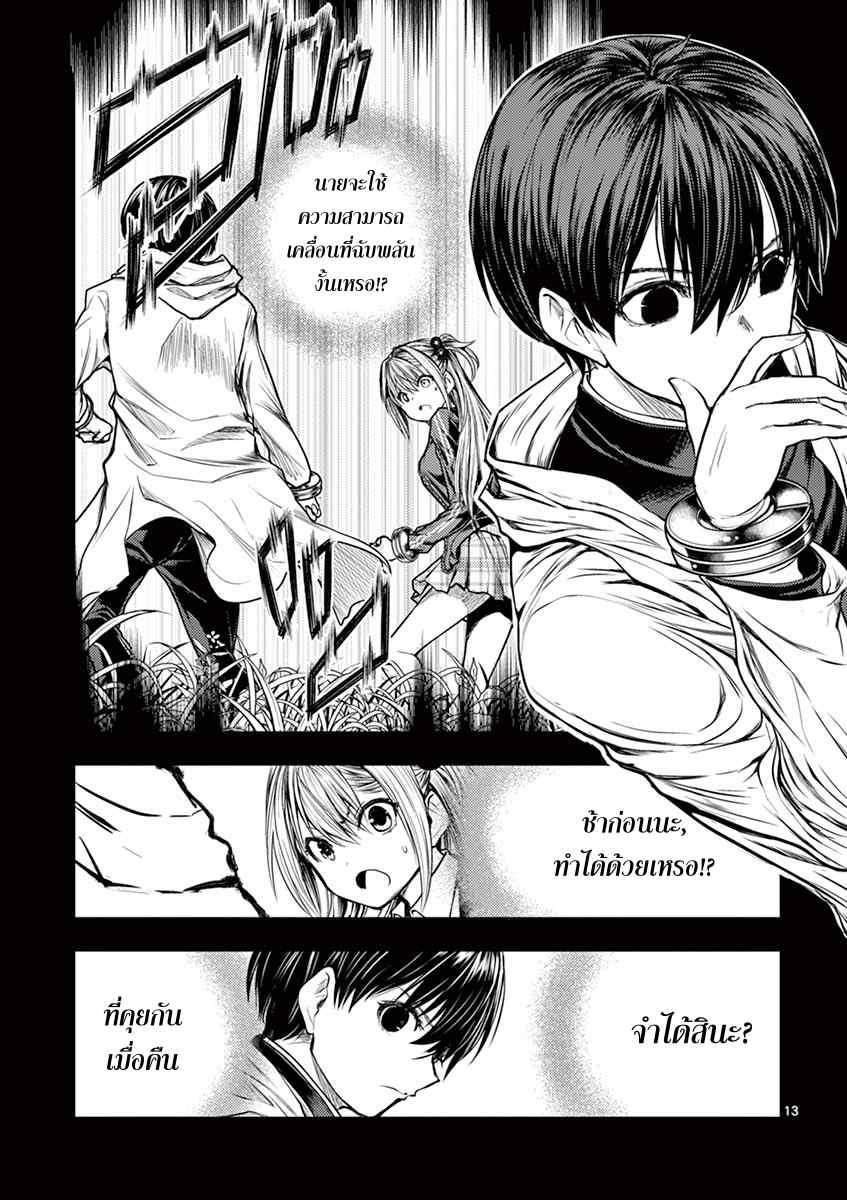 Manga-lc-com อ่านมังงะ อ่านการ์ตูน ออนไลน์ ฟรี Battle in 5 Seconds After Meeting ตอนที่ 1 2 3 4 5 6 7 8 9 10 11 12 13 14 ฟรี ไม่มีโฆษณา Manga-lc - อ่าน มังงะ อ่าน การ์ตูน ออนไลน์ อ่านมังงะ ฟรี