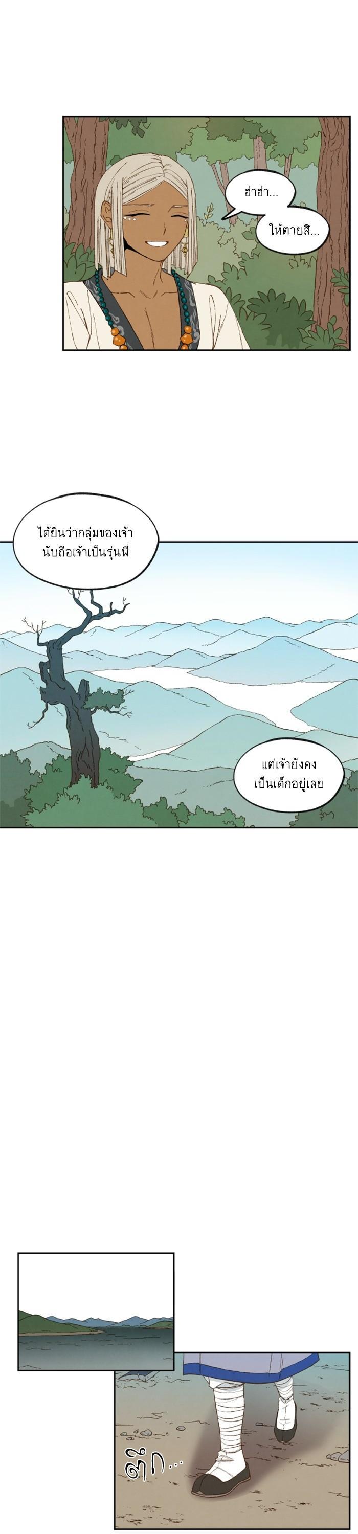 Manga-lc-com อ่านมังงะ อ่านการ์ตูน ออนไลน์ ฟรี How to Become a Dragon ตอนที่ 1 2 3 4 5 6 7 8 9 10 11 12 13 14 ฟรี ไม่มีโฆษณา Manga-lc - อ่าน มังงะ อ่าน การ์ตูน ออนไลน์ อ่านมังงะ ฟรี