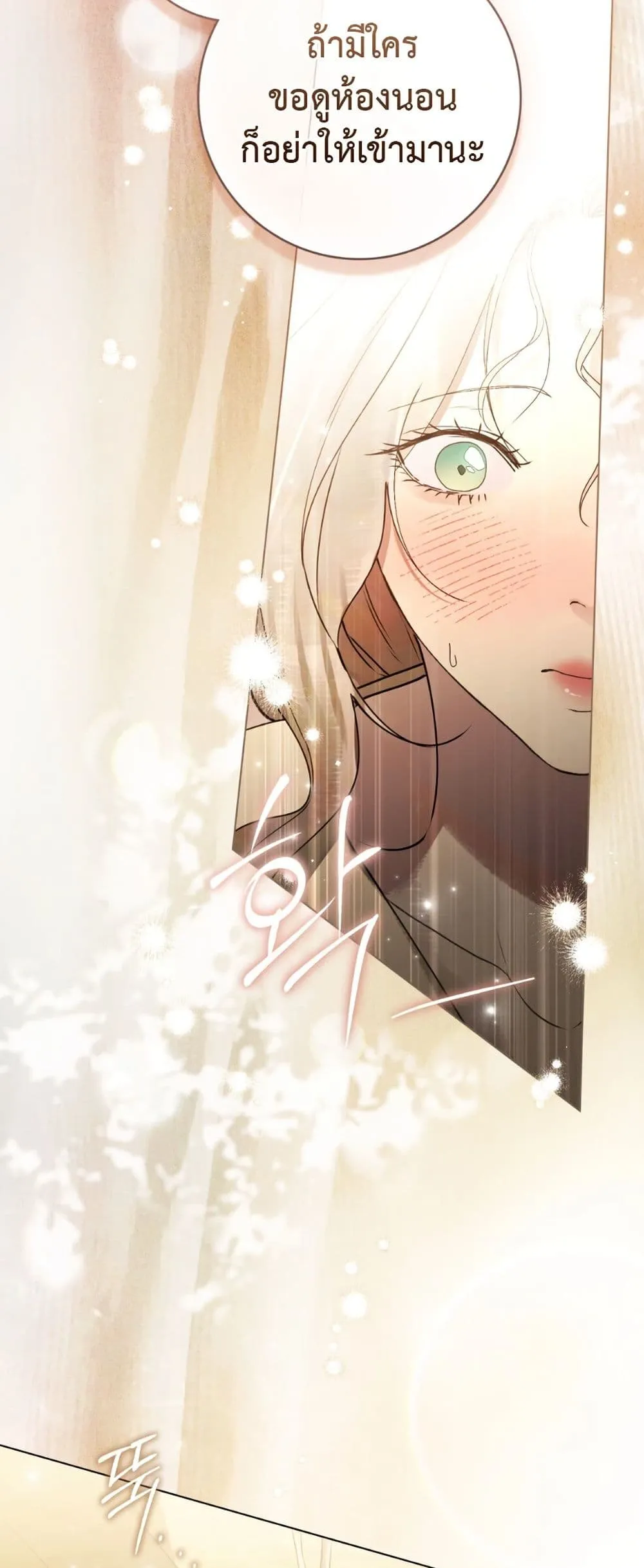 Manga-lc-com อ่านมังงะ อ่านการ์ตูน ออนไลน์ ฟรี A Wicked Husband ตอนที่ 1 2 3 4 5 6 7 8 9 10 11 12 13 14 ฟรี ไม่มีโฆษณา Manga-lc - อ่าน มังงะ อ่าน การ์ตูน ออนไลน์ อ่านมังงะ ฟรี