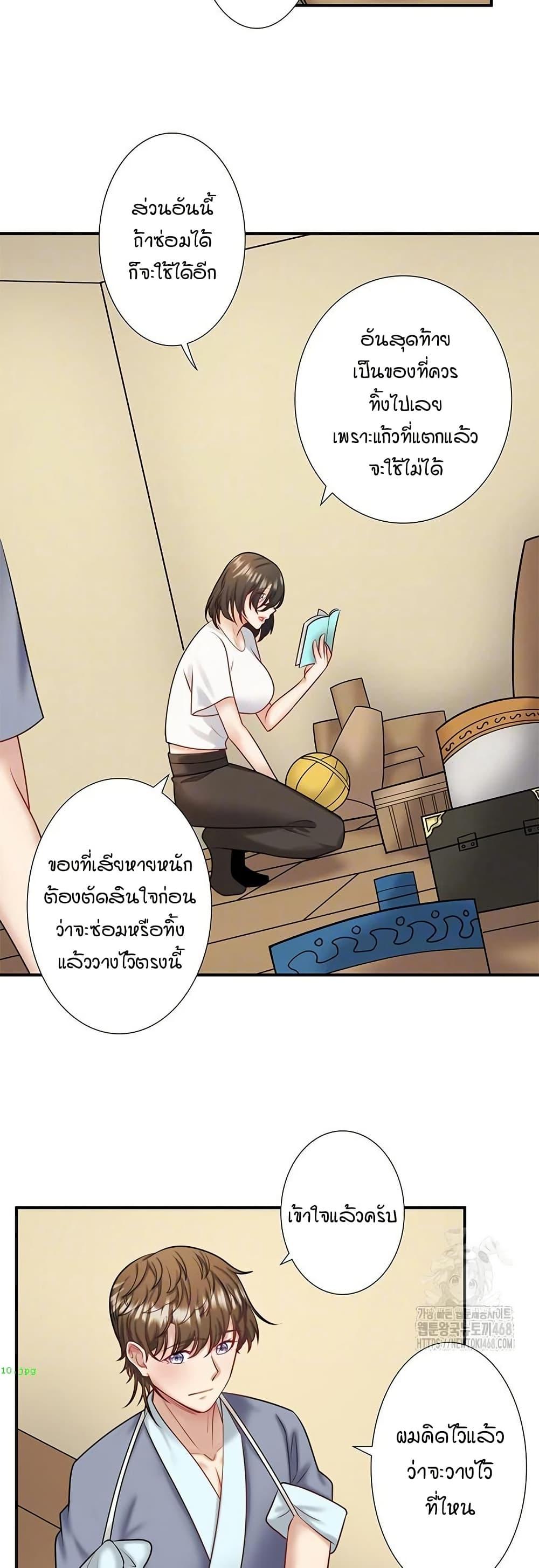 Doujin-Lc- อ่าน โดจิน มังฮวา เกาหลี ญี่ปุ่น จีน แปลไทย Secret Hot Spring ตอนที่ 1 2 3 4 5 6 7 8 9 10 11 12 13 14 ฟรี ไม่มีโฆษณา อ่าน โดจิน Manhwa เกาหลี ญี่ปุ่น จีน เรามีครบ คัดมาให้เน้นๆ โดจิน 18+ รับประกันความฟินโดย  Doujin Lc