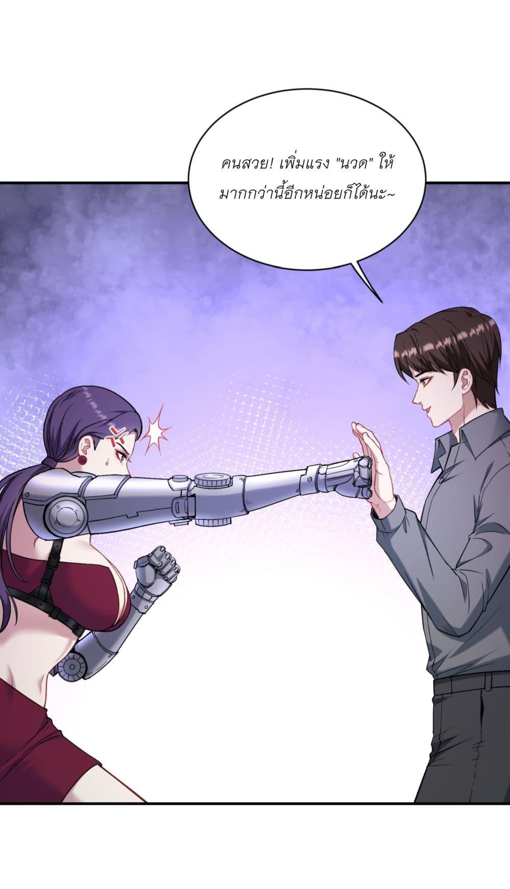 Manga-lc-com อ่านมังงะ อ่านการ์ตูน ออนไลน์ ฟรี Became a Billionaire After Dog Licking Improperly ตอนที่ 1 2 3 4 5 6 7 8 9 10 11 12 13 14 ฟรี ไม่มีโฆษณา Manga-lc - อ่าน มังงะ อ่าน การ์ตูน ออนไลน์ อ่านมังงะ ฟรี