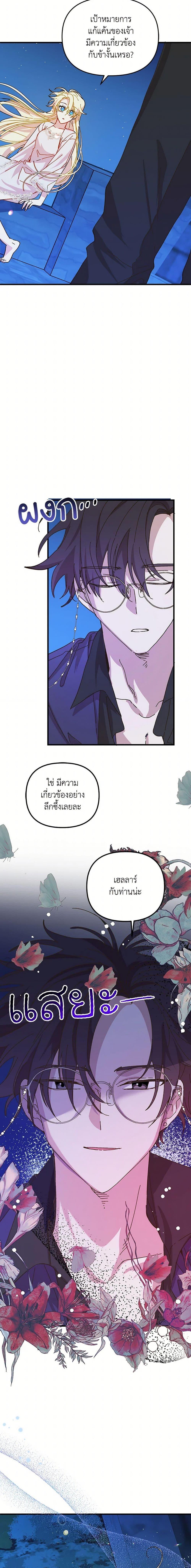 Manga-lc-com อ่านมังงะ อ่านการ์ตูน ออนไลน์ ฟรี The Princess Pretends to Be Crazy ตอนที่ 1 2 3 4 5 6 7 8 9 10 11 12 13 14 ฟรี ไม่มีโฆษณา Manga-lc - อ่าน มังงะ อ่าน การ์ตูน ออนไลน์ อ่านมังงะ ฟรี