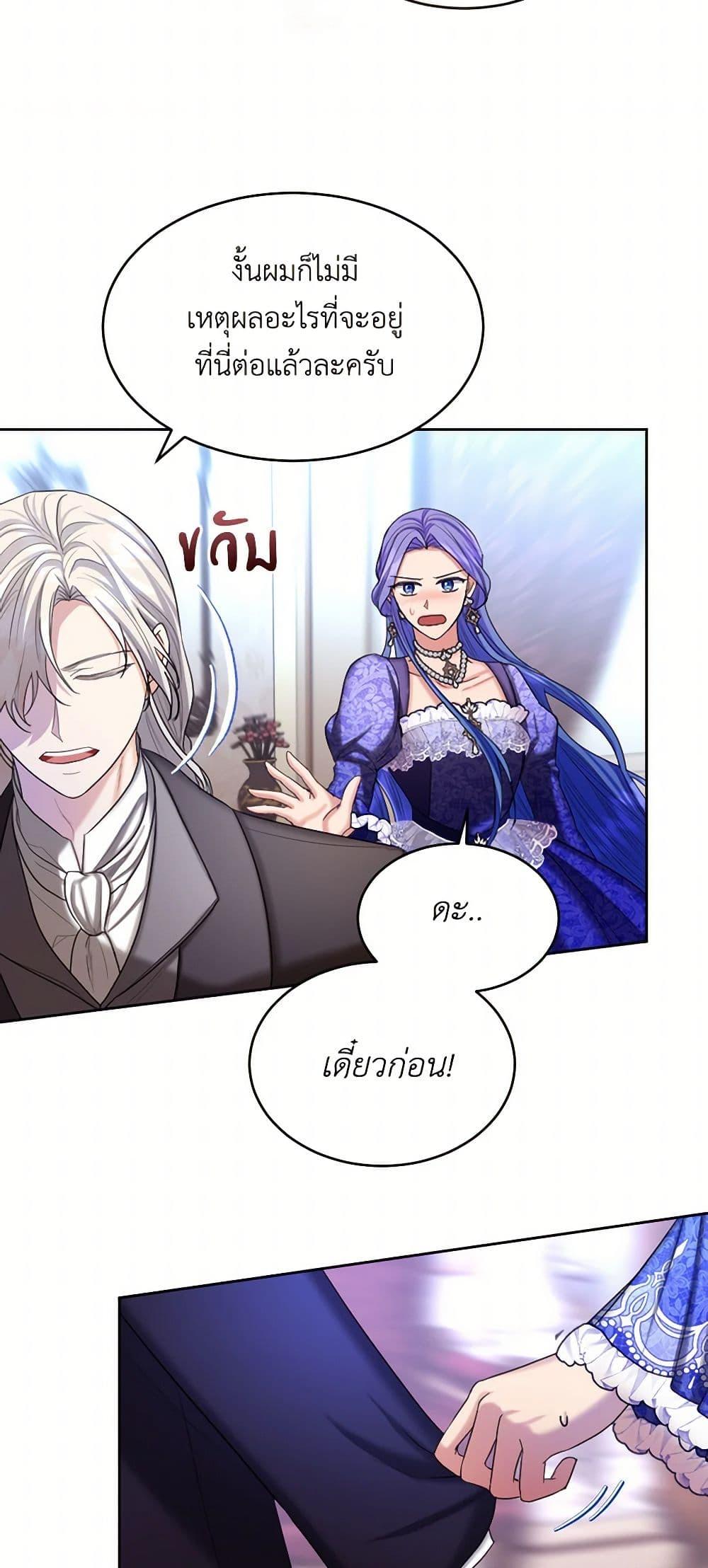 Manga-lc-com อ่านมังงะ อ่านการ์ตูน ออนไลน์ ฟรี The Duchess’s Contract Marriage ตอนที่ 1 2 3 4 5 6 7 8 9 10 11 12 13 14 ฟรี ไม่มีโฆษณา Manga-lc - อ่าน มังงะ อ่าน การ์ตูน ออนไลน์ อ่านมังงะ ฟรี