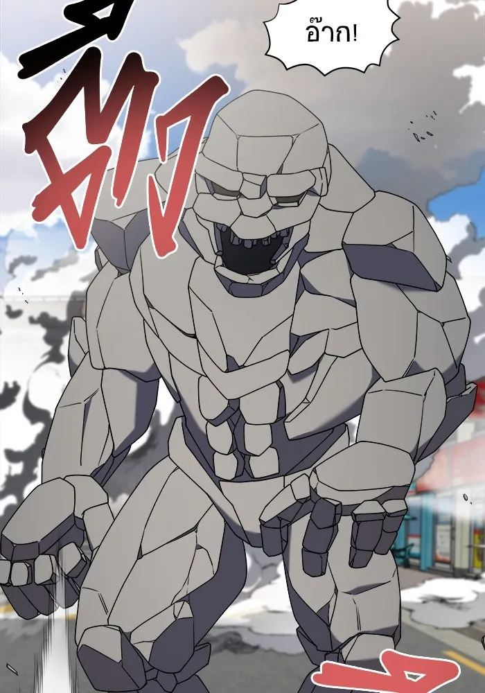 วายร้ายก็อยากมีรัก ตอนที่ 24 รูปที่ 121