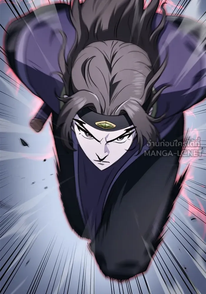 ดาบแห่งจักรพรรดิ ตอนที่ 52 รูปที่ 87