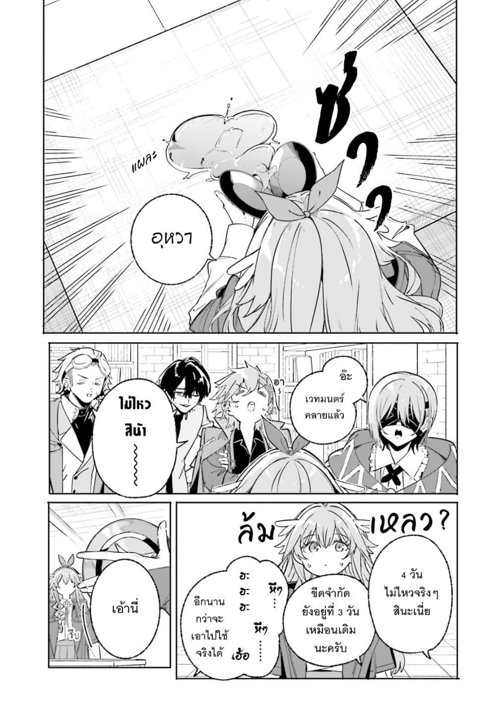 Manga-lc-com อ่านมังงะ อ่านการ์ตูน ออนไลน์ ฟรี Majutsushi Kunon wa Miete Iru ตอนที่ 1 2 3 4 5 6 7 8 9 10 11 12 13 14 ฟรี ไม่มีโฆษณา Manga-lc - อ่าน มังงะ อ่าน การ์ตูน ออนไลน์ อ่านมังงะ ฟรี