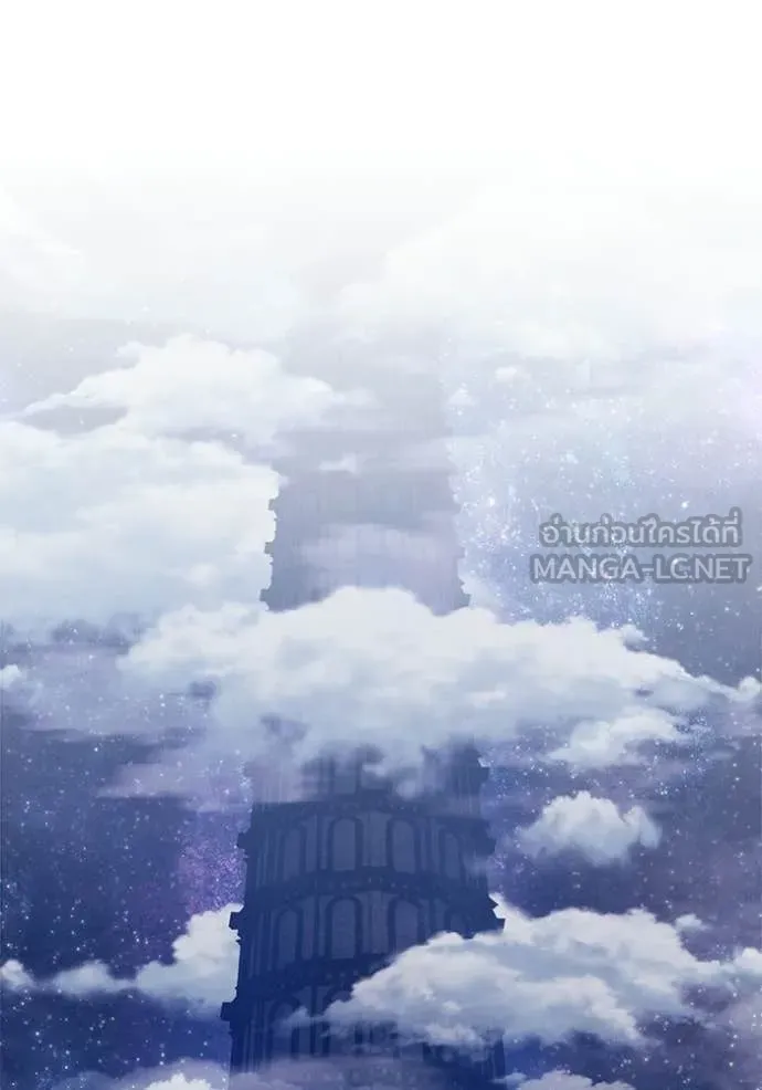 +99 ท่อนไม้ ตอนที่ 173 รูปที่ 4