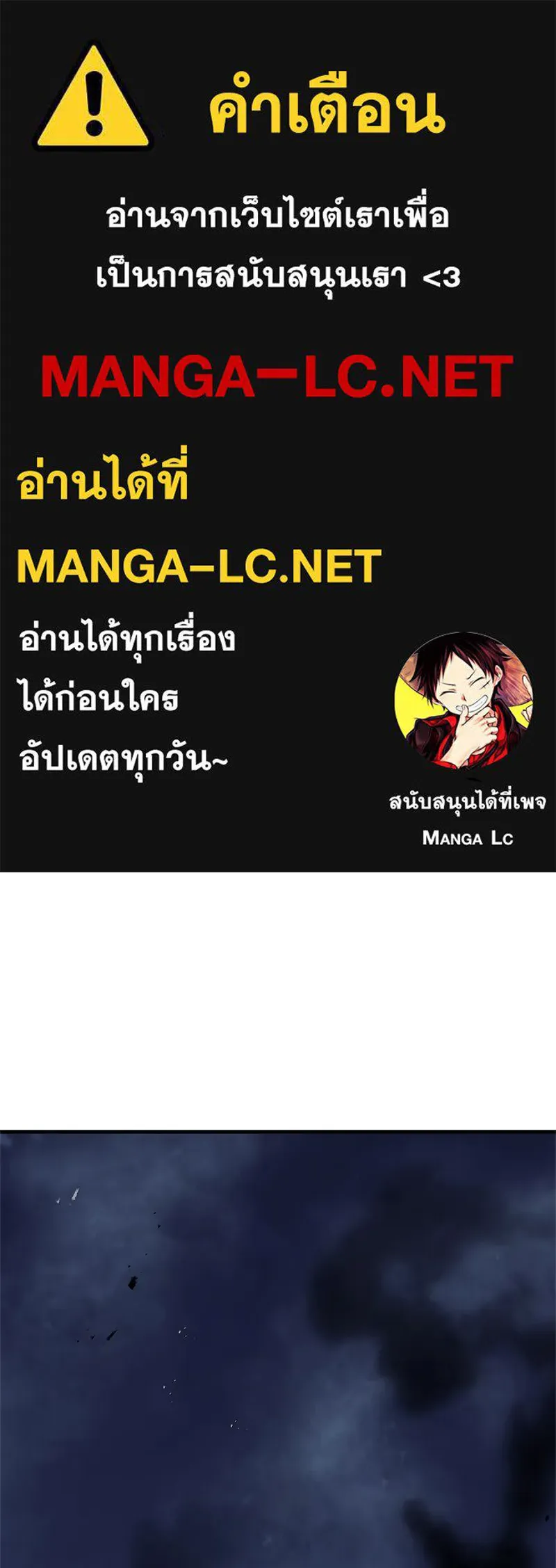 สุดยอดเทรนเนอร์แห่งยุทธภพ ตอนที่ 105 เป็นอย่างที่โยมคิดนั่นแหละ รูปที่ 1