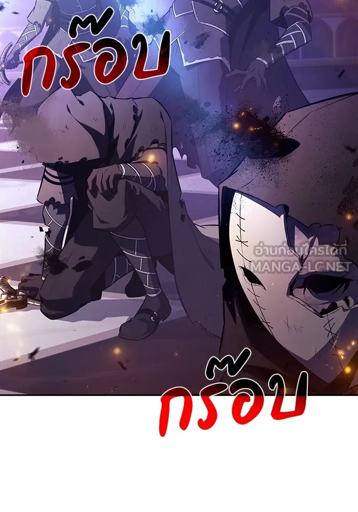 ลูกชายคนเล็กของดยุกคือมือสังหาร ตอนที่ 36 รูปที่ 36