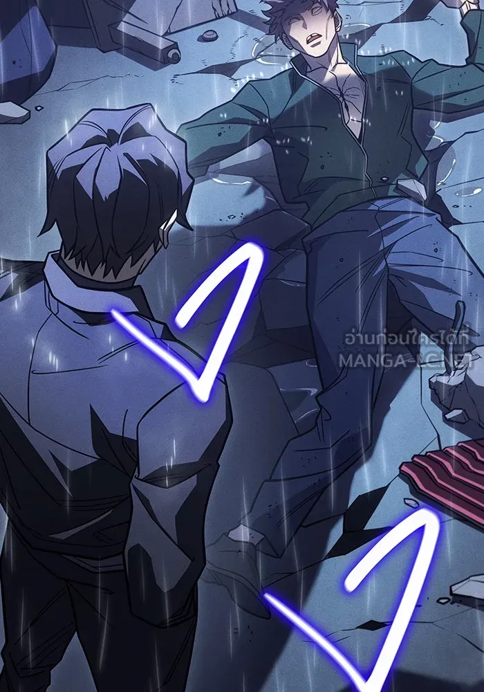 เกิดใหม่พร้อมพลังแห่งราชัน ตอนที่ 51 รูปที่ 141