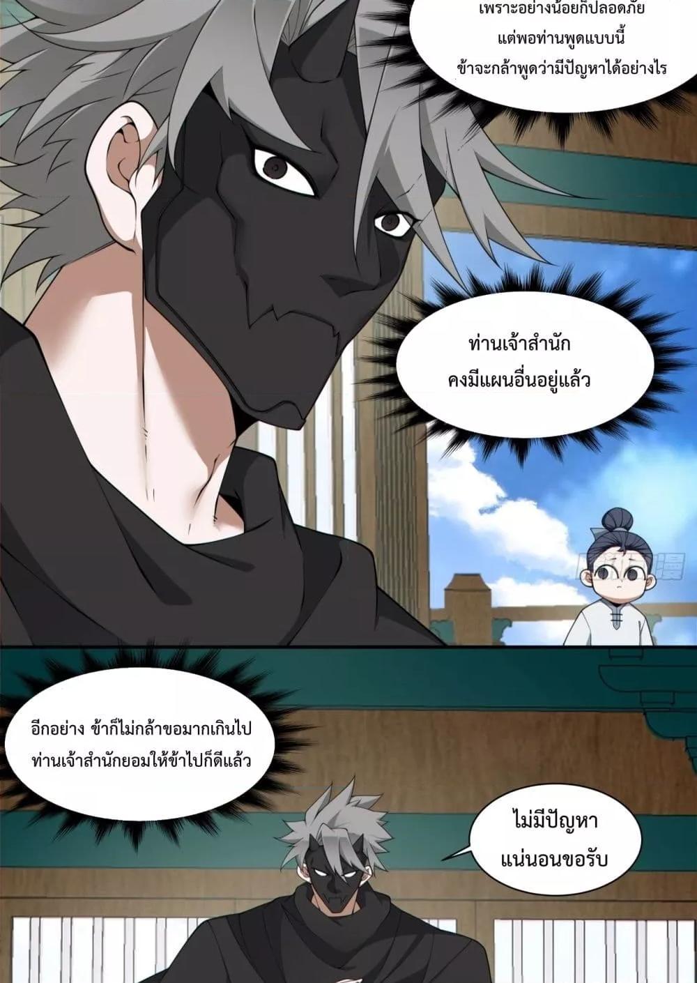 Manga-lc-com อ่านมังงะ อ่านการ์ตูน ออนไลน์ ฟรี MyDisciplesAr ตอนที่ 1 2 3 4 5 6 7 8 9 10 11 12 13 14 ฟรี ไม่มีโฆษณา Manga-lc - อ่าน มังงะ อ่าน การ์ตูน ออนไลน์ อ่านมังงะ ฟรี