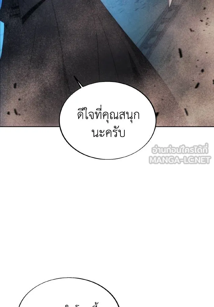 ศึกชิงบัลลังก์เทพเจ้ ตอนที่ 82 รูปที่ 30