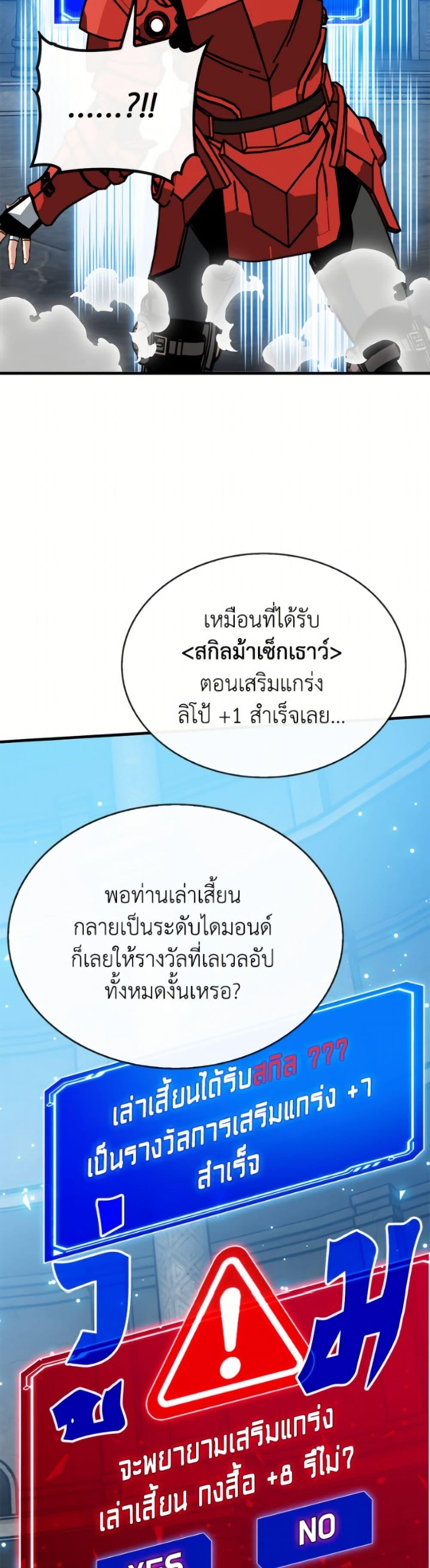 Manga-lc-com อ่านมังงะ อ่านการ์ตูน ออนไลน์ ฟรี SSS-Class Gacha Hunter ตอนที่ 1 2 3 4 5 6 7 8 9 10 11 12 13 14 ฟรี ไม่มีโฆษณา Manga-lc - อ่าน มังงะ อ่าน การ์ตูน ออนไลน์ อ่านมังงะ ฟรี